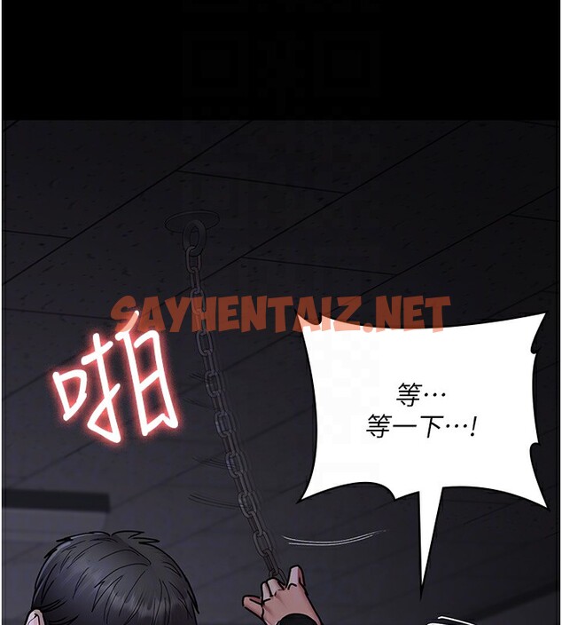 查看漫画夜間診療室 - 第74話-重新調教朱佳儀 - sayhentaiz.net中的2517954图片