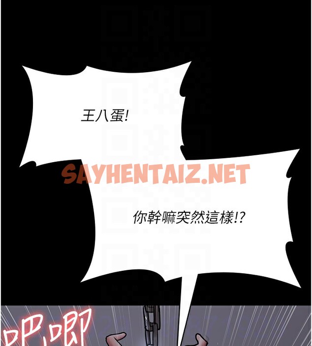 查看漫画夜間診療室 - 第74話-重新調教朱佳儀 - sayhentaiz.net中的2517961图片