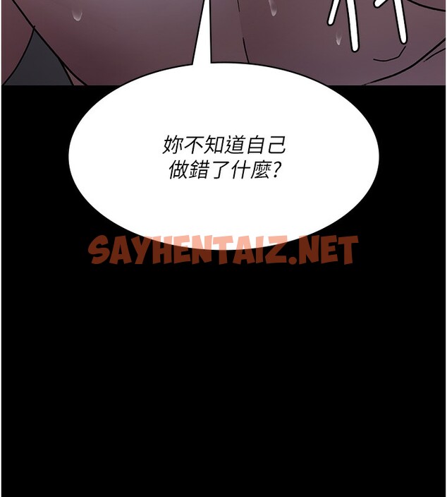 查看漫画夜間診療室 - 第74話-重新調教朱佳儀 - sayhentaiz.net中的2517967图片