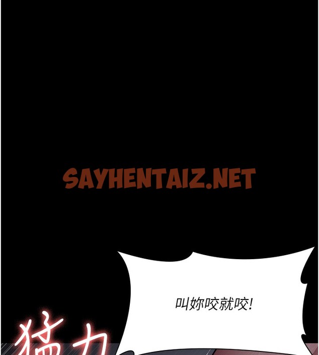 查看漫画夜間診療室 - 第74話-重新調教朱佳儀 - sayhentaiz.net中的2517972图片