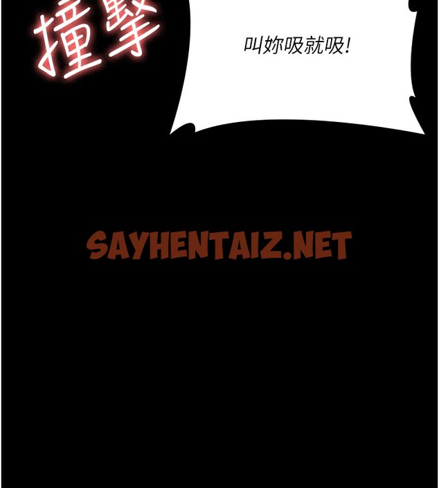 查看漫画夜間診療室 - 第74話-重新調教朱佳儀 - sayhentaiz.net中的2517974图片