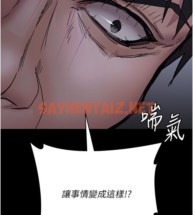 查看漫画夜間診療室 - 第74話-重新調教朱佳儀 - sayhentaiz.net中的2517980图片