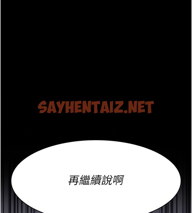 查看漫画夜間診療室 - 第74話-重新調教朱佳儀 - sayhentaiz.net中的2517988图片