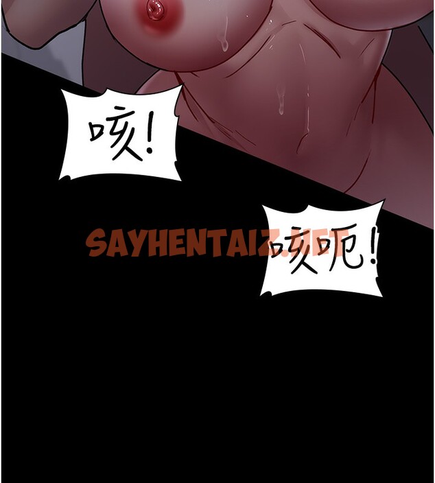 查看漫画夜間診療室 - 第74話-重新調教朱佳儀 - sayhentaiz.net中的2517996图片