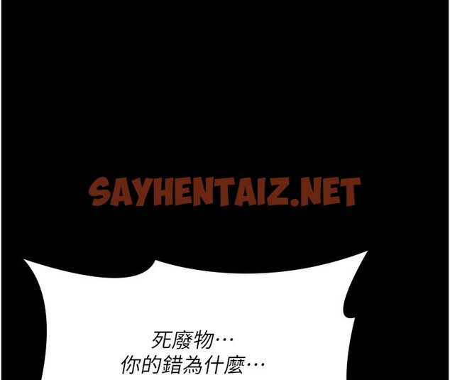 查看漫画夜間診療室 - 第74話-重新調教朱佳儀 - sayhentaiz.net中的2518001图片