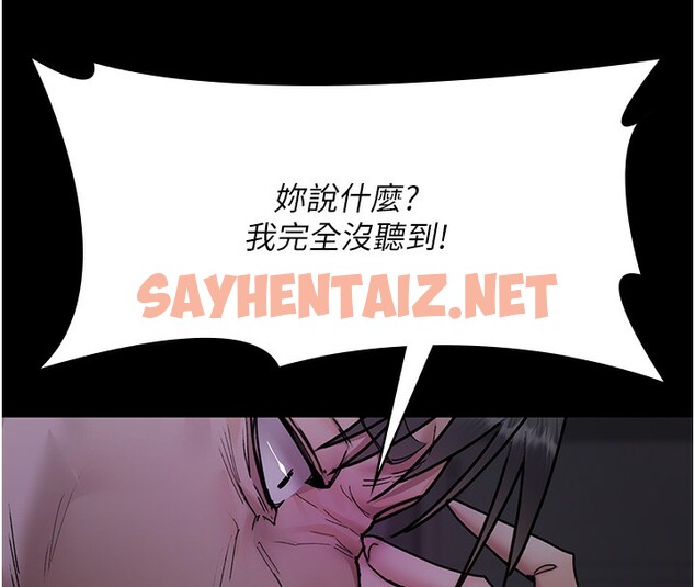 查看漫画夜間診療室 - 第74話-重新調教朱佳儀 - sayhentaiz.net中的2518005图片