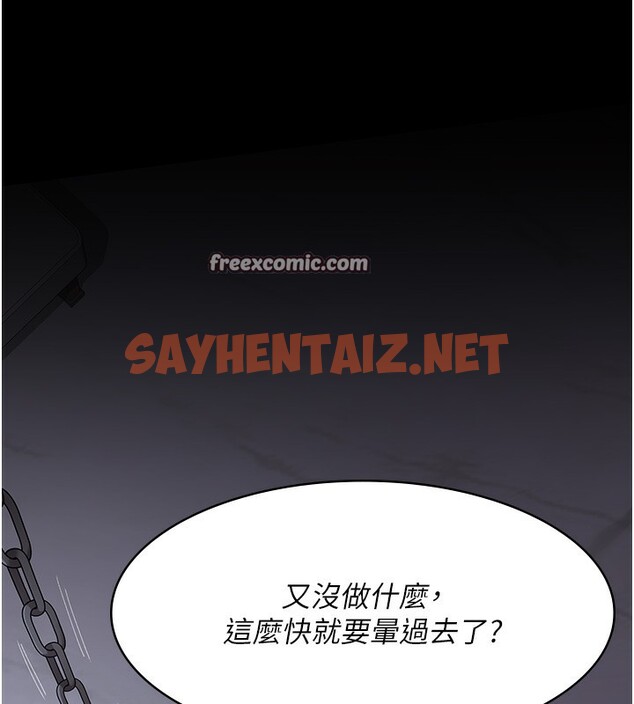 查看漫画夜間診療室 - 第74話-重新調教朱佳儀 - sayhentaiz.net中的2518020图片