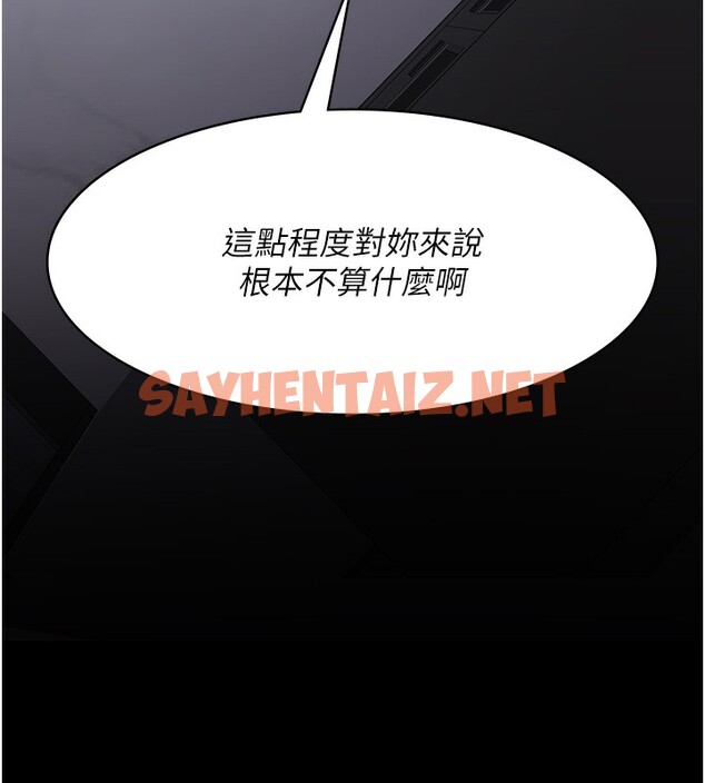 查看漫画夜間診療室 - 第74話-重新調教朱佳儀 - sayhentaiz.net中的2518022图片