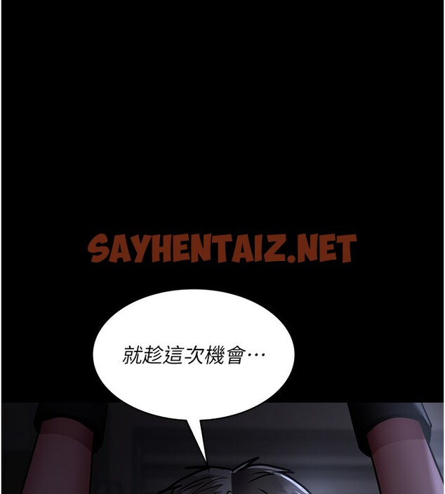 查看漫画夜間診療室 - 第74話-重新調教朱佳儀 - sayhentaiz.net中的2518024图片