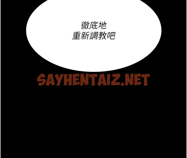 查看漫画夜間診療室 - 第74話-重新調教朱佳儀 - sayhentaiz.net中的2518027图片