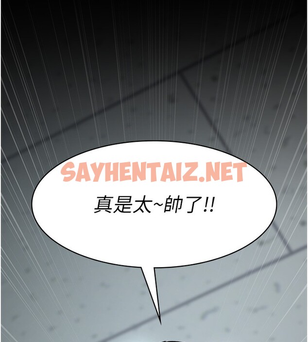 查看漫画夜間診療室 - 第74話-重新調教朱佳儀 - sayhentaiz.net中的2518045图片