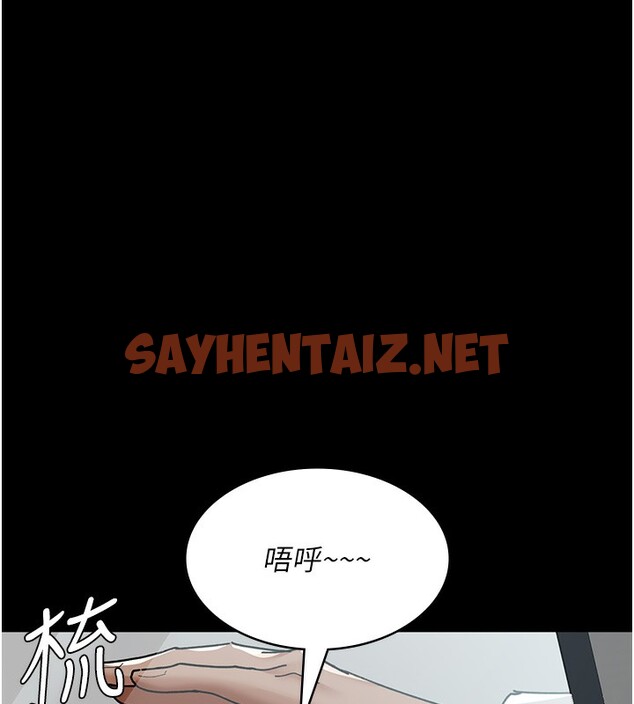 查看漫画夜間診療室 - 第75話-我的佳儀真像洋娃娃♥ - sayhentaiz.net中的2547593图片