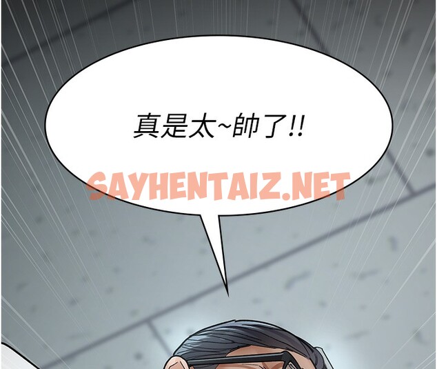 查看漫画夜間診療室 - 第75話-我的佳儀真像洋娃娃♥ - sayhentaiz.net中的2547599图片