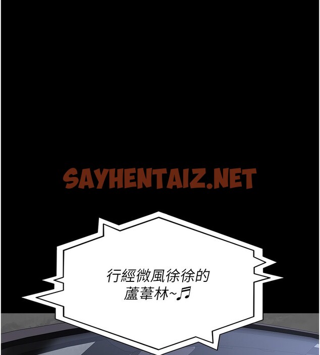 查看漫画夜間診療室 - 第75話-我的佳儀真像洋娃娃♥ - sayhentaiz.net中的2547610图片