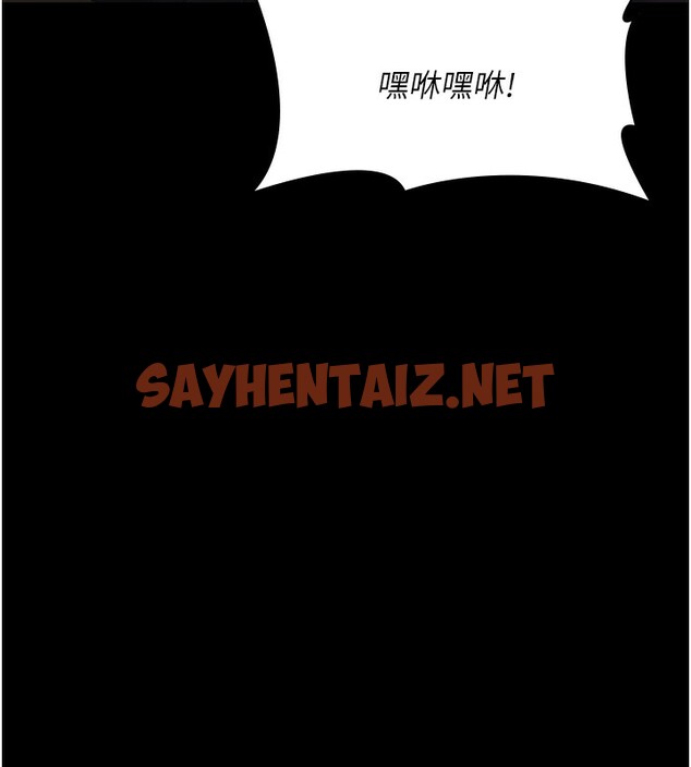 查看漫画夜間診療室 - 第75話-我的佳儀真像洋娃娃♥ - sayhentaiz.net中的2547612图片