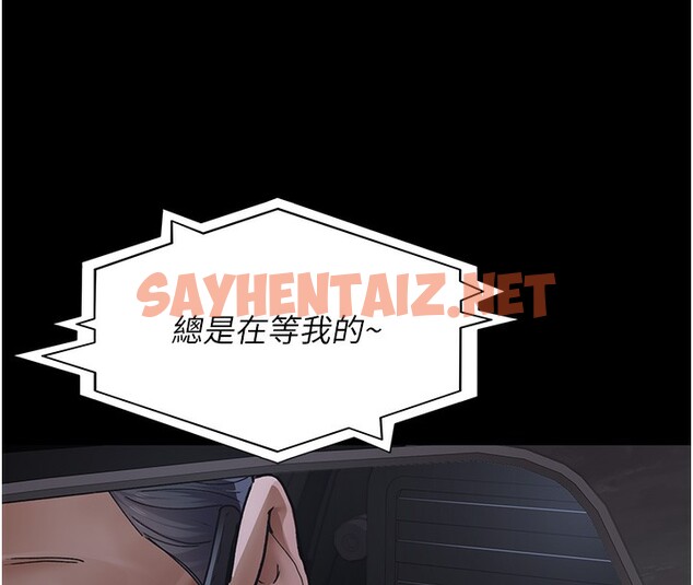 查看漫画夜間診療室 - 第75話-我的佳儀真像洋娃娃♥ - sayhentaiz.net中的2547613图片