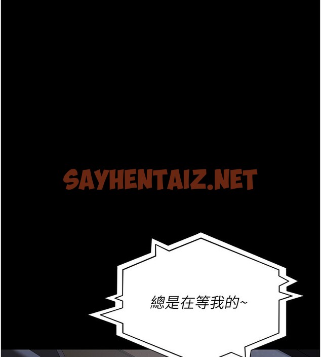 查看漫画夜間診療室 - 第75話-我的佳儀真像洋娃娃♥ - sayhentaiz.net中的2547615图片