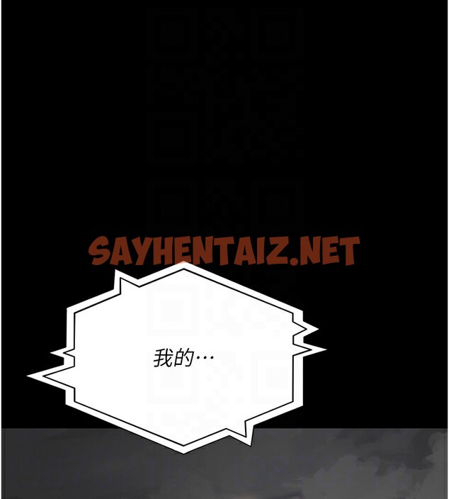 查看漫画夜間診療室 - 第75話-我的佳儀真像洋娃娃♥ - sayhentaiz.net中的2547618图片