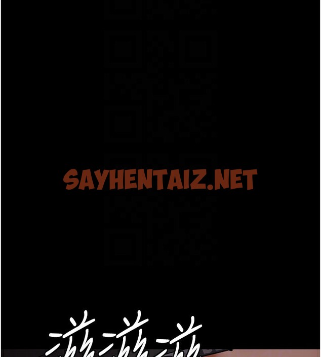 查看漫画夜間診療室 - 第75話-我的佳儀真像洋娃娃♥ - sayhentaiz.net中的2547633图片