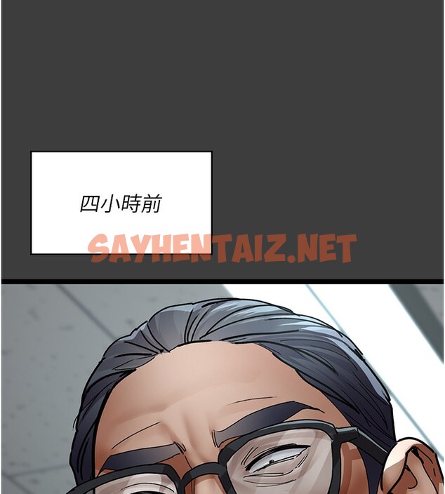 查看漫画夜間診療室 - 第75話-我的佳儀真像洋娃娃♥ - sayhentaiz.net中的2547637图片