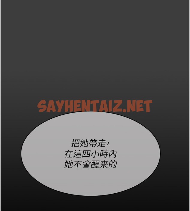 查看漫画夜間診療室 - 第75話-我的佳儀真像洋娃娃♥ - sayhentaiz.net中的2547653图片