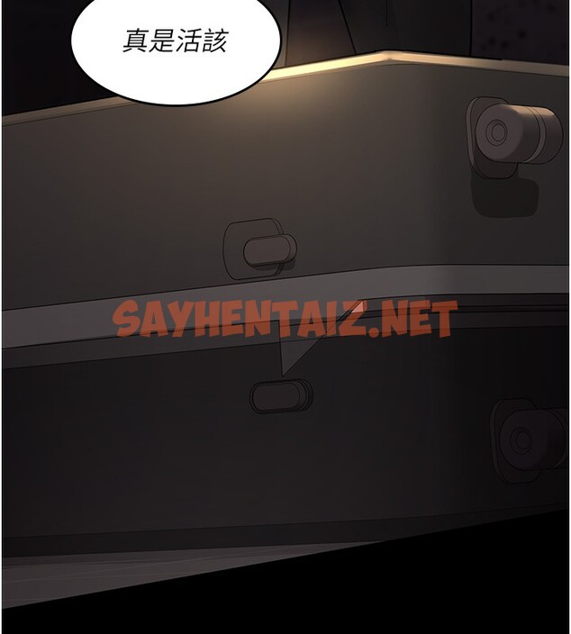 查看漫画夜間診療室 - 第75話-我的佳儀真像洋娃娃♥ - sayhentaiz.net中的2547657图片