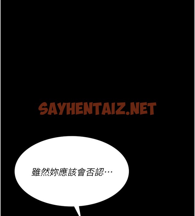 查看漫画夜間診療室 - 第75話-我的佳儀真像洋娃娃♥ - sayhentaiz.net中的2547658图片