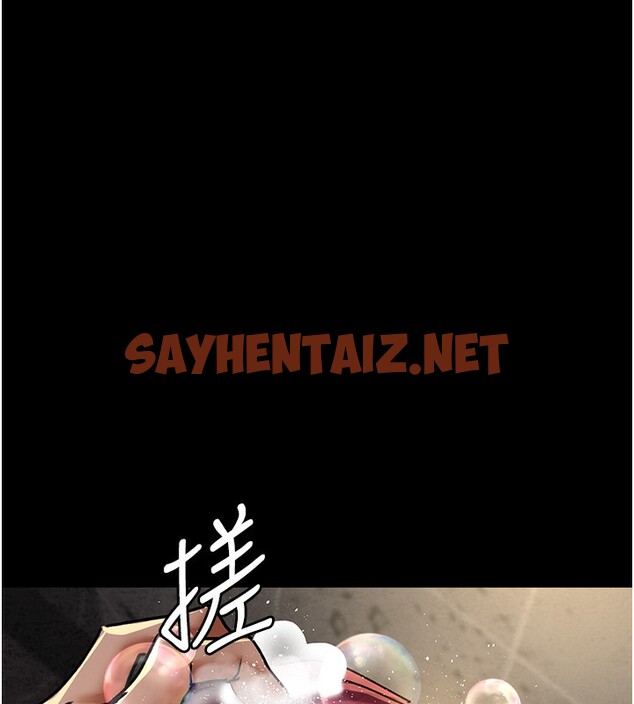 查看漫画夜間診療室 - 第75話-我的佳儀真像洋娃娃♥ - sayhentaiz.net中的2547678图片