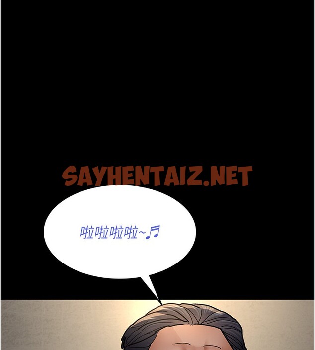 查看漫画夜間診療室 - 第75話-我的佳儀真像洋娃娃♥ - sayhentaiz.net中的2547680图片