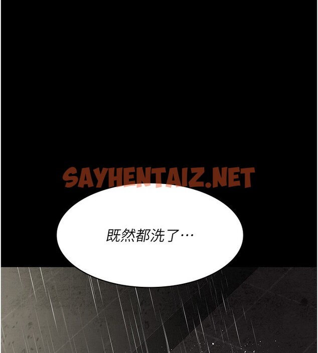 查看漫画夜間診療室 - 第75話-我的佳儀真像洋娃娃♥ - sayhentaiz.net中的2547686图片