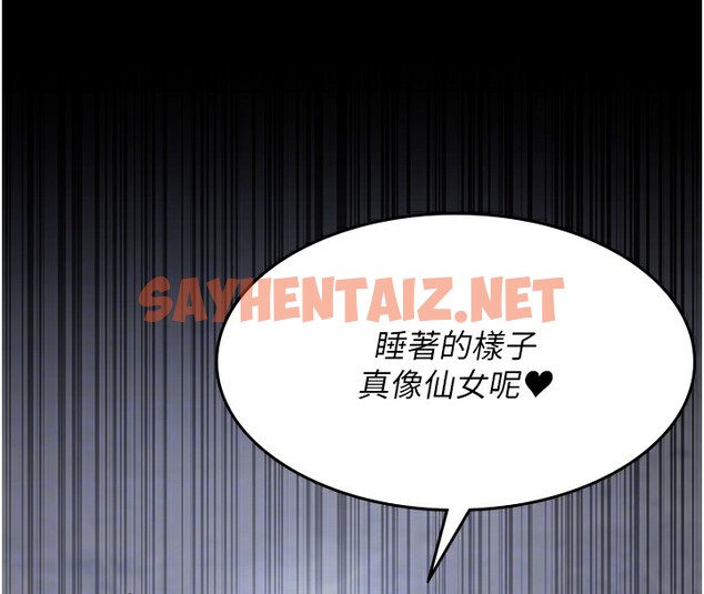 查看漫画夜間診療室 - 第75話-我的佳儀真像洋娃娃♥ - sayhentaiz.net中的2547709图片