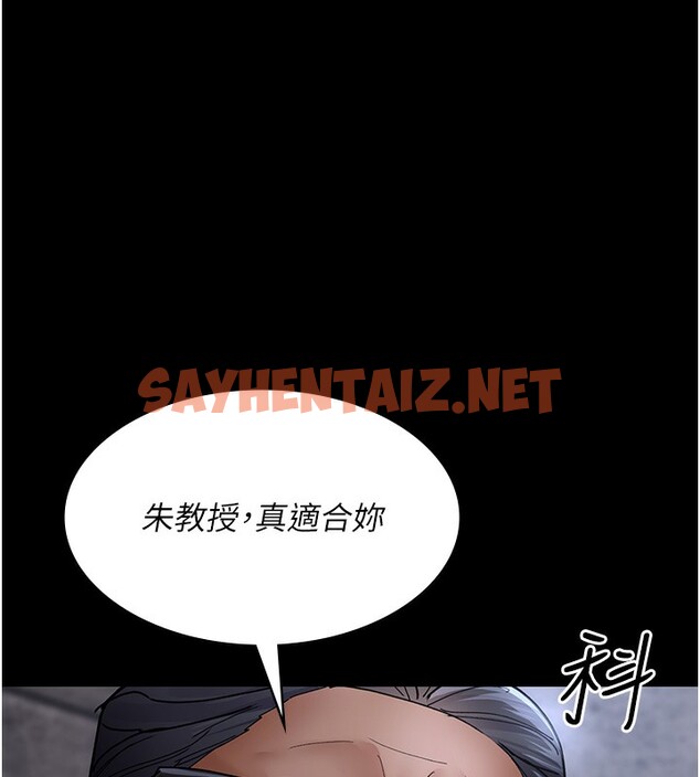 查看漫画夜間診療室 - 第75話-我的佳儀真像洋娃娃♥ - sayhentaiz.net中的2547714图片