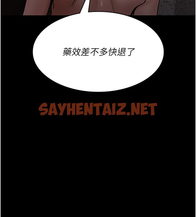 查看漫画夜間診療室 - 第75話-我的佳儀真像洋娃娃♥ - sayhentaiz.net中的2547727图片