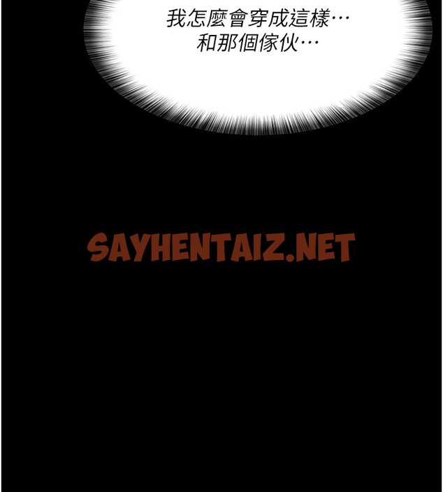 查看漫画夜間診療室 - 第75話-我的佳儀真像洋娃娃♥ - sayhentaiz.net中的2547745图片