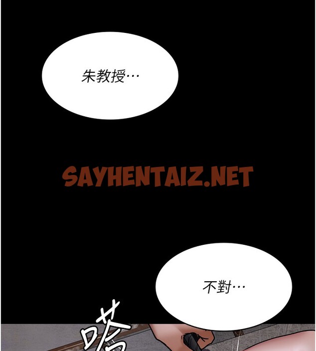 查看漫画夜間診療室 - 第75話-我的佳儀真像洋娃娃♥ - sayhentaiz.net中的2547752图片