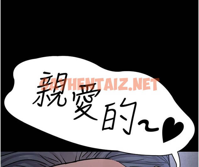 查看漫画夜間診療室 - 第75話-我的佳儀真像洋娃娃♥ - sayhentaiz.net中的2547755图片