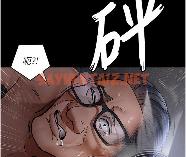 查看漫画夜間診療室 - 第75話-我的佳儀真像洋娃娃♥ - sayhentaiz.net中的2547761图片