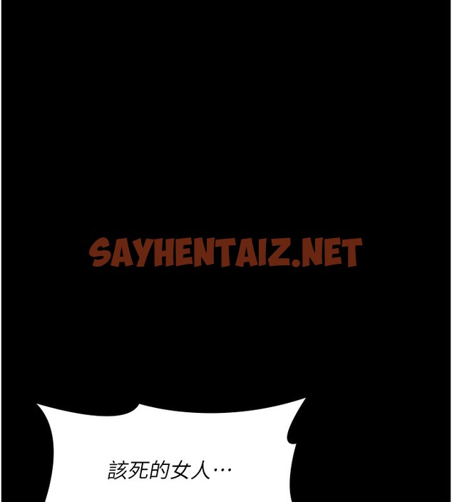 查看漫画夜間診療室 - 第75話-我的佳儀真像洋娃娃♥ - sayhentaiz.net中的2547766图片