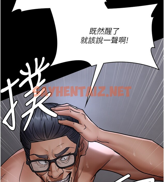 查看漫画夜間診療室 - 第75話-我的佳儀真像洋娃娃♥ - sayhentaiz.net中的2547767图片