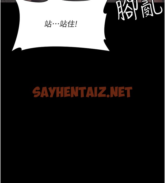 查看漫画夜間診療室 - 第75話-我的佳儀真像洋娃娃♥ - sayhentaiz.net中的2547776图片