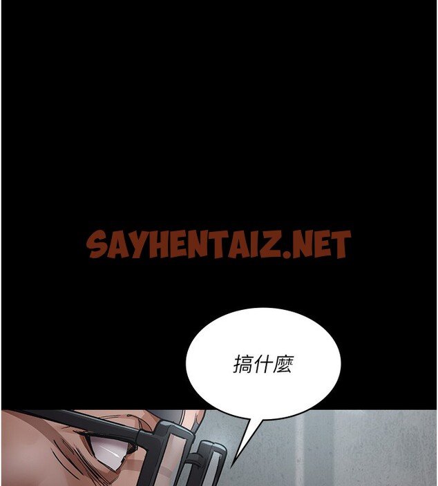 查看漫画夜間診療室 - 第75話-我的佳儀真像洋娃娃♥ - sayhentaiz.net中的2547792图片