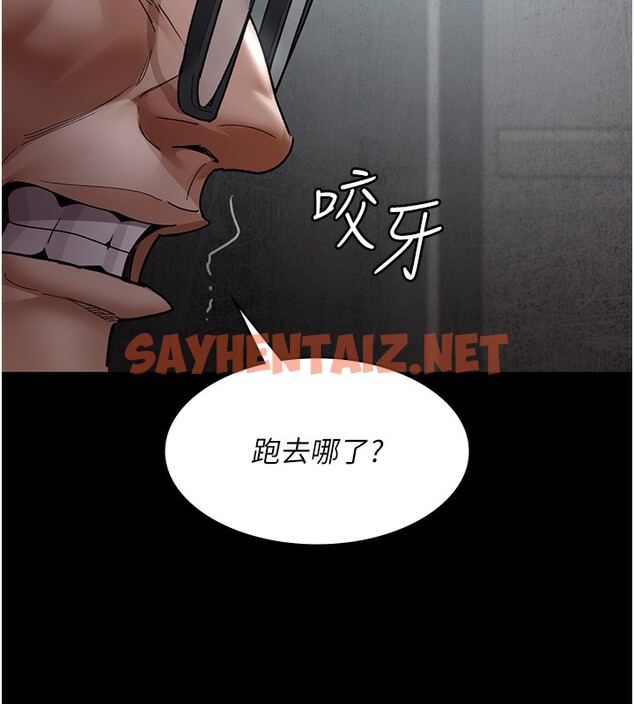 查看漫画夜間診療室 - 第75話-我的佳儀真像洋娃娃♥ - sayhentaiz.net中的2547793图片