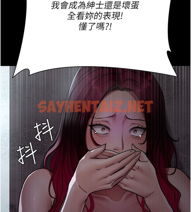 查看漫画夜間診療室 - 第75話-我的佳儀真像洋娃娃♥ - sayhentaiz.net中的2547801图片