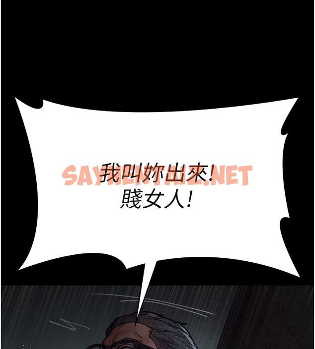 查看漫画夜間診療室 - 第75話-我的佳儀真像洋娃娃♥ - sayhentaiz.net中的2547805图片