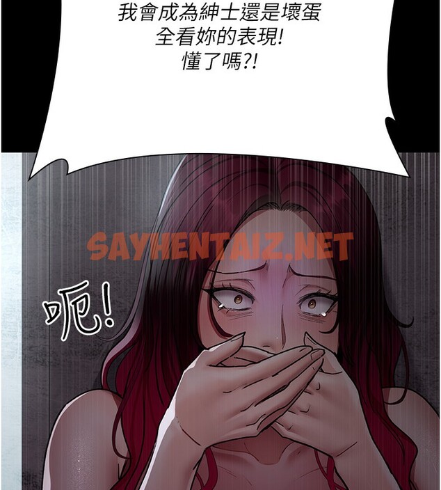 查看漫画夜間診療室 - 第76話-北鼻♥抓到妳了 - sayhentaiz.net中的2580447图片