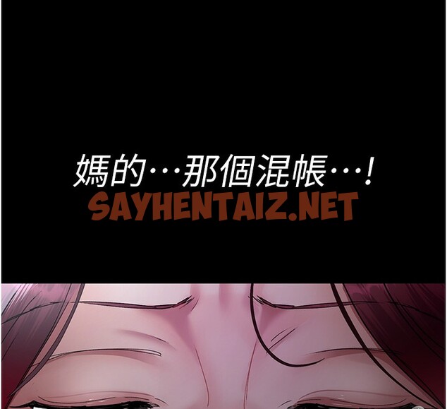 查看漫画夜間診療室 - 第76話-北鼻♥抓到妳了 - sayhentaiz.net中的2580449图片