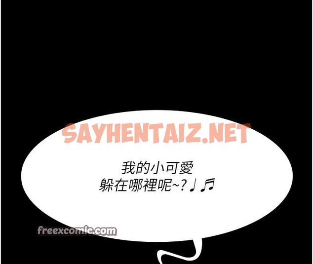 查看漫画夜間診療室 - 第76話-北鼻♥抓到妳了 - sayhentaiz.net中的2580458图片