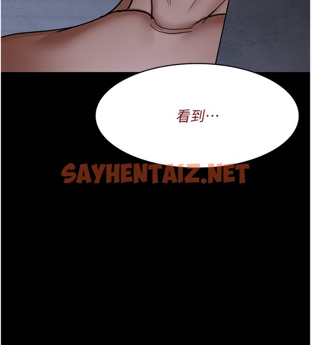 查看漫画夜間診療室 - 第76話-北鼻♥抓到妳了 - sayhentaiz.net中的2580463图片