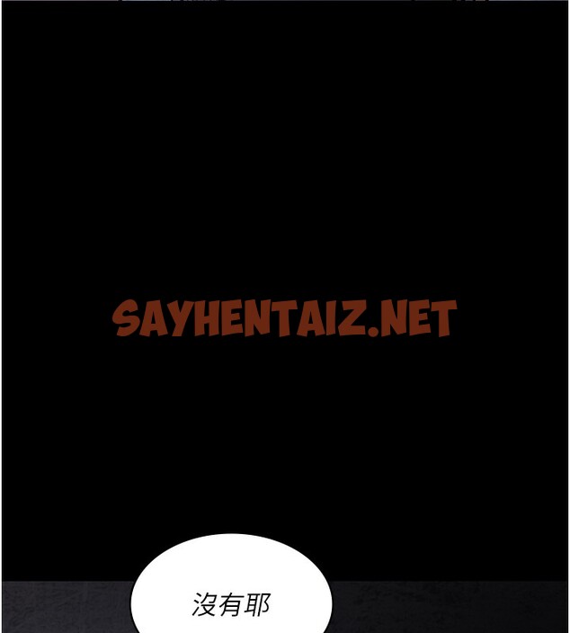 查看漫画夜間診療室 - 第76話-北鼻♥抓到妳了 - sayhentaiz.net中的2580469图片