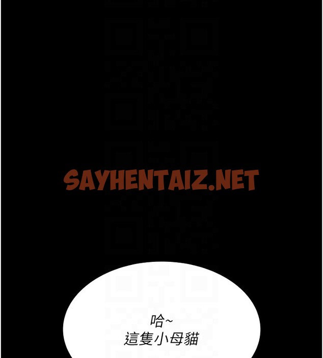 查看漫画夜間診療室 - 第76話-北鼻♥抓到妳了 - sayhentaiz.net中的2580472图片